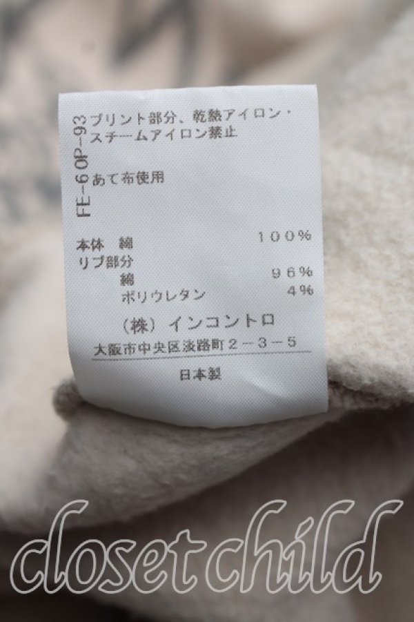画像5: ヴィヴィアンウエストウッド 中古 / ネックレスptスウェット 00（ワンサイズ） ベージュ  H-26-11-01-029-to-OD-ZH (5)