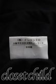 画像5: ヴィヴィアンウエストウッド 中古 / トライバル柄カットソーワンピ 2（9号相当） 黒  H-26-11-01-004-op-OD-ZH (5)