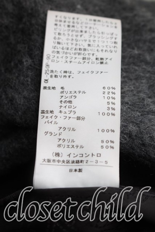 画像5: ヴィヴィアンウエストウッド 中古 / フェイクファーコート 2（9号相当） 灰  H-26-11-01-065-co-OD-ZH (5)