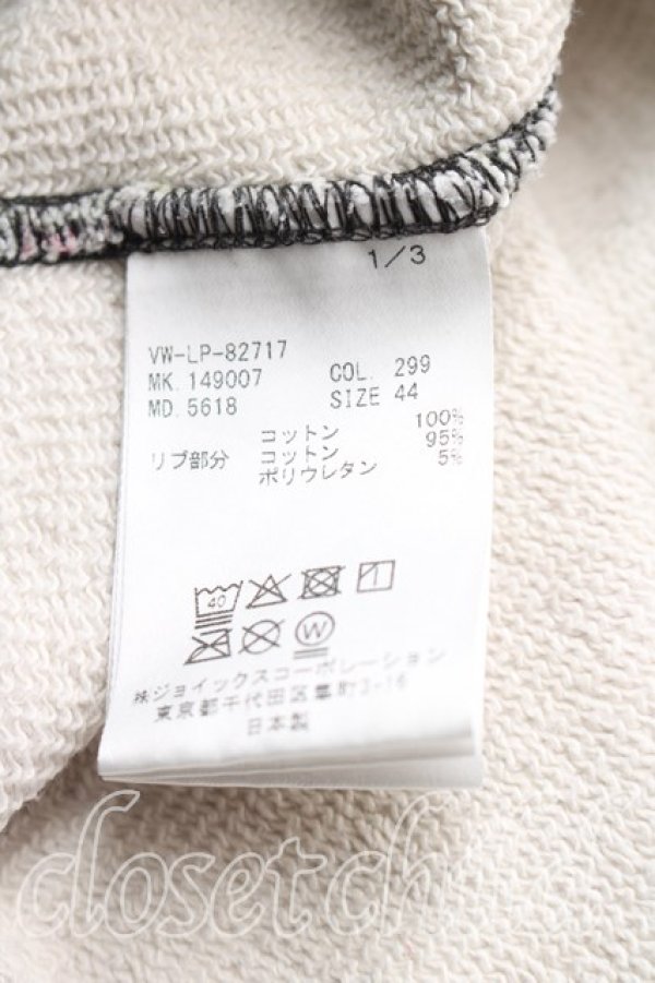 画像4: ヴィヴィアンウエストウッド MAN 中古 / フリーダムファイターptスウェット 44（メンズS相当） ボルドー  H-26-11-01-076-to-OD-ZH (4)