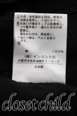 画像5: ヴィヴィアンウエストウッド 中古 / ギャザーカットソーワンピ 2（9号相当） 黒  H-26-11-01-007-op-OD-ZH (5)