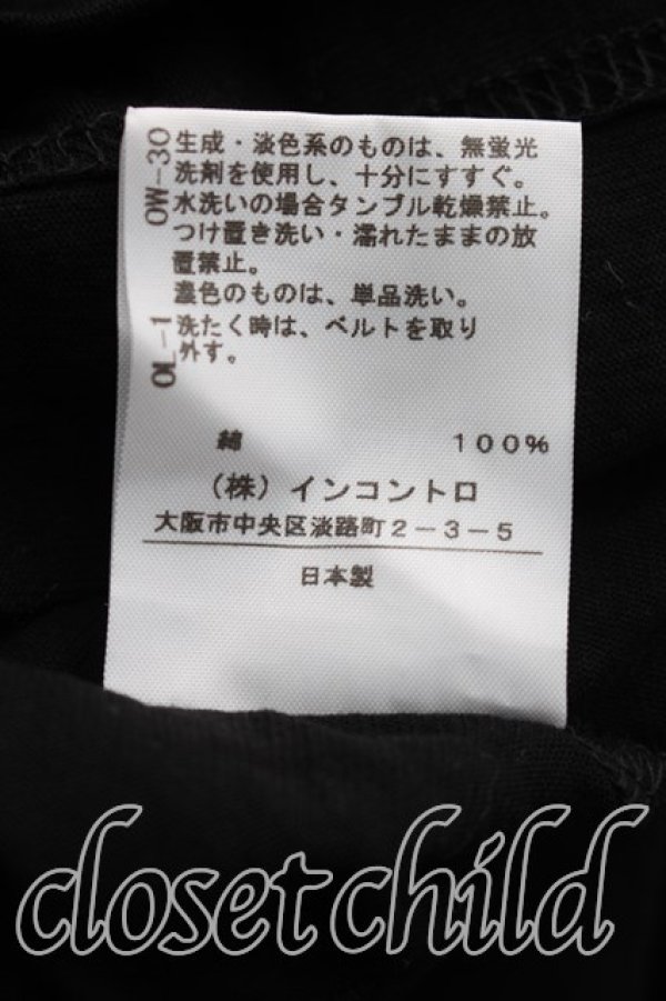 画像5: ヴィヴィアンウエストウッド 中古 / ギャザーカットソーワンピ 2（9号相当） 黒  H-26-11-01-007-op-OD-ZH (5)