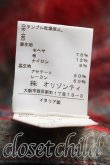 画像4: ヴィヴィアンウエストウッド 中古 / モヘヤフーディ S 赤  H-26-11-01-001-jc-OD-ZH (4)