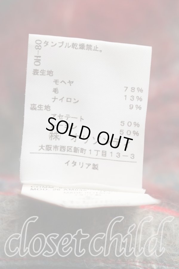 画像4: ヴィヴィアンウエストウッド 中古 / モヘヤフーディ S 赤  H-26-11-01-001-jc-OD-ZH (4)