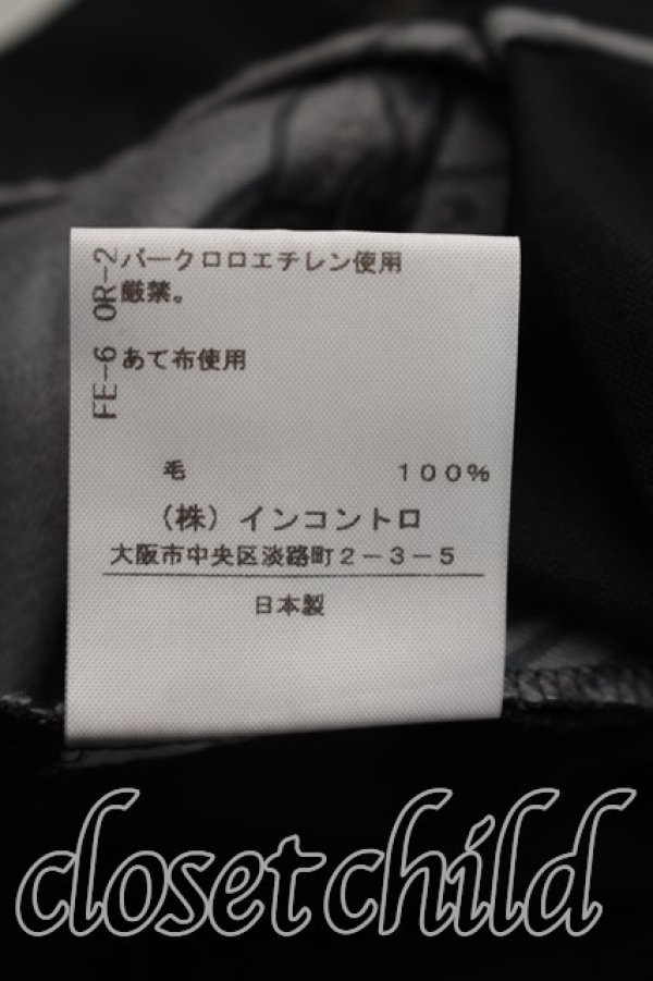 画像5: ヴィヴィアンウエストウッド 中古 / ロングスカート 02（9号相当） 黒  H-26-11-01-014-sk-OD-ZH (5)