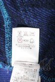 画像4: ヴィヴィアンウエストウッド 中古 / バーシティジャケット    S 青  I-24-01-24-009-jc-HD-ZH (4)
