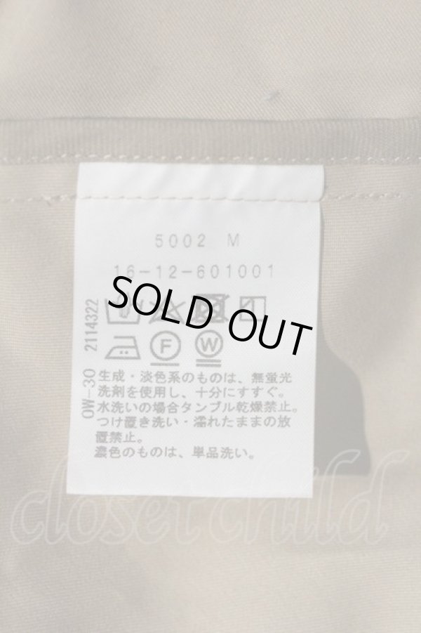 画像4: ヴィヴィアンウエストウッド 中古 / 変形フードコート    00 ブラウン  I-24-01-24-016-co-HD-ZI (4)