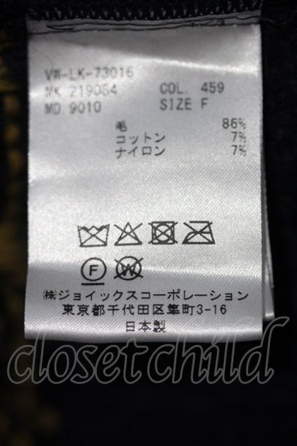 画像4: ヴィヴィアンウエストウッド MAN 中古 / SPECIAL KNITガウン   グリーンXネイビーxブラウン  I-24-02-09-029-co-HD-ZI (4)