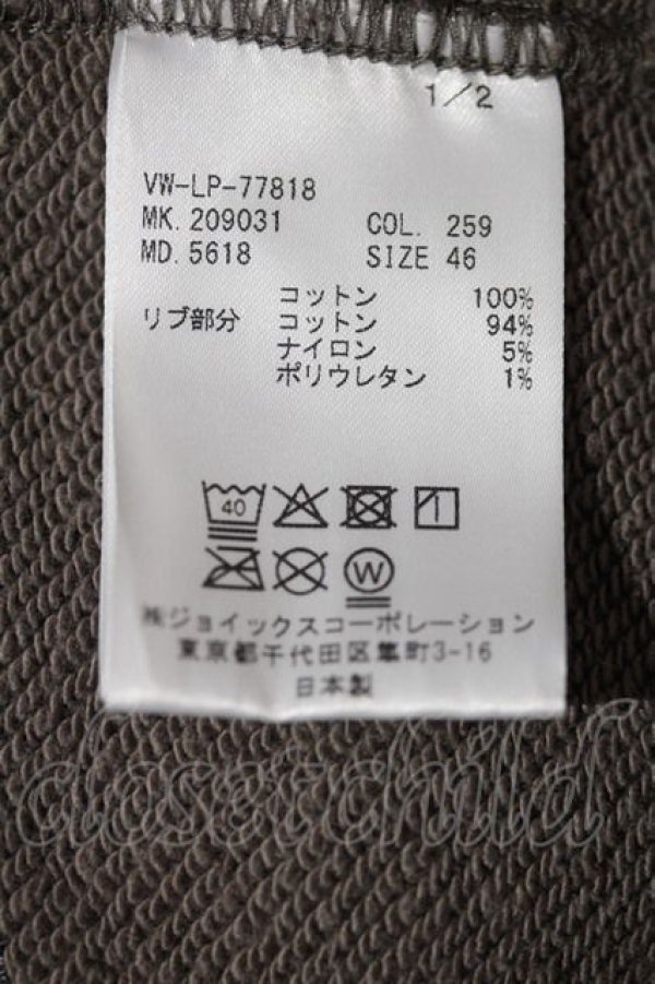 画像4: ヴィヴィアンウエストウッド 中古 / ENDANGERED SPECIES OWLスウェット    46 グレーX赤  I-24-02-09-021-to-HD-ZI (4)