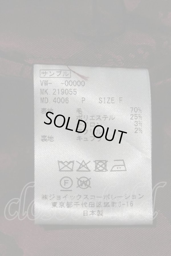 画像4: ヴィヴィアンウエストウッド MAN 中古 / コクーンダッフルコート  ボルドーXネイビー  I-24-02-17-022-co-HD-ZI (4)