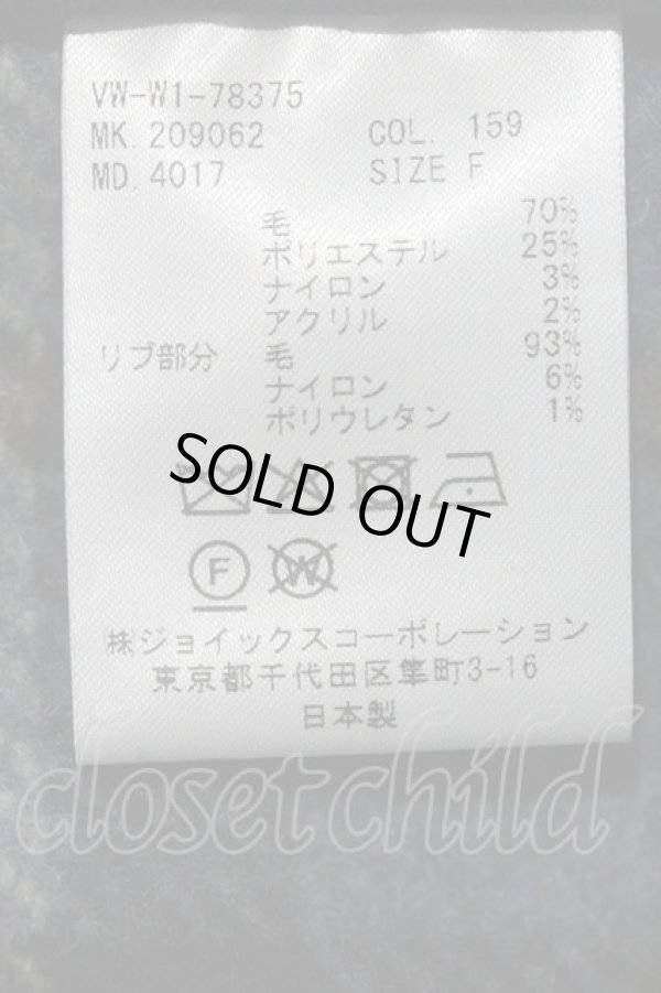 画像4: ヴィヴィアンウエストウッド MAN 中古 / ケープコート  ブルーチェック  I-24-02-17-021-co-HD-ZI (4)