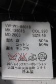 画像4: ヴィヴィアンウエストウッド MAN 中古 / /ヒストリカルジャケット 46 黒  I-24-03-07-014-to-HD-ZI (4)