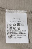 画像4: ヴィヴィアンウエストウッド 中古 / シルエットスカート 3 ベージュＸ白  I-24-04-11-025-sk-HD-ZI (4)