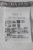 画像4: ヴィヴィアンウエストウッド 中古 / /ユニオンジャックスウェットパンツ  ボルドーＸ青Ｘブラウン  I-24-04-20-030-pa-HD-ZH (4)