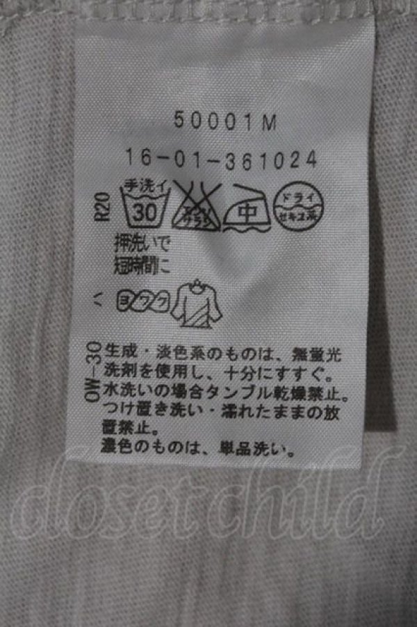 画像4: ヴィヴィアンウエストウッド 中古 / ストライプ切リ替エ半袖カットソー 2 アイボリーXピンク  I-24-04-20-021-to-HD-ZI (4)