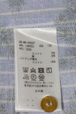 画像4: ヴィヴィアンウエストウッド MAN 中古 / ヤシノ木風シャツ 46 青ｘ緑ｘ茶  I-24-07-31-030-bl-HD-ZI (4)