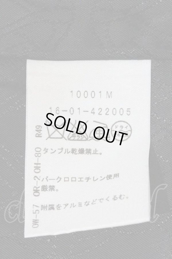 画像4: ヴィヴィアンウエストウッド 中古 / タータンチェックラブジャケット 1 グリーンチェック  I-24-08-14-006-jc-HD-ZI (4)