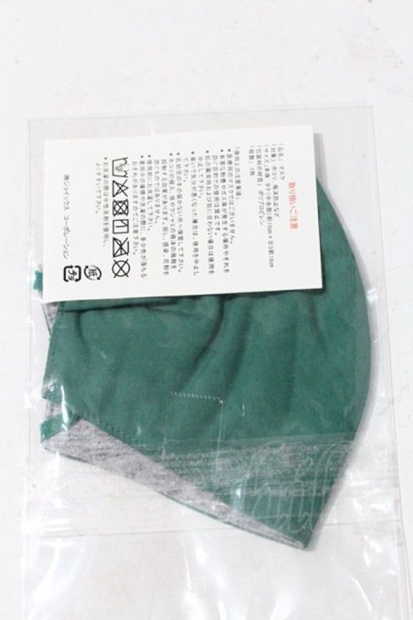 画像2: ヴィヴィアンウエストウッド 中古 / G オーブ刺繍グリーンマスク  緑  I-24-08-30-040-gd-HD-ZI (2)