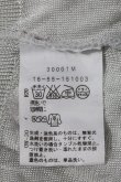 画像4: ヴィヴィアンウエストウッド 中古 / ドット風単色オーブ刺繍カーデ 2 グレー  I-24-08-30-002-to-HD-ZI (4)