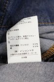 画像4: ANGLOMANIA 中古 / デニムワンピース 38 青デニム  I-24-12-18-028-op-HD-ZI (4)