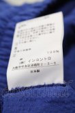 画像6: ヴィヴィアンウエストウッド 中古 / オーブ紐パンツ 00 青  I-25-02-12-023-pa-HD-ZI (6)