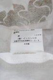 画像4: ヴィヴィアンウエストウッド 中古 / 総柄ノースリーブドレス  白Ｘブラウン  I-25-03-31-048-op-HD-ZI (4)