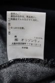 画像4: ヴィヴィアンウエストウッド 中古 / レース柄アンサンブルデザインニットトップス  黒Ｘ白  I-25-03-31-018-to-HD-ZI (4)