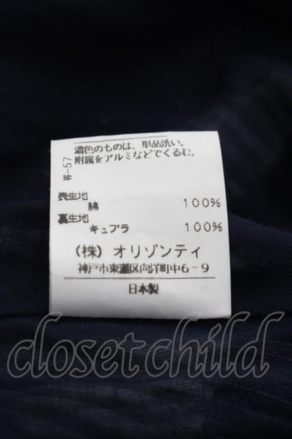 画像5: ヴィヴィアンウエストウッド 中古 / ストライプ切替スカート 2 アイボリーXグレー  I-25-04-30-019-sk-HD-ZI (5)