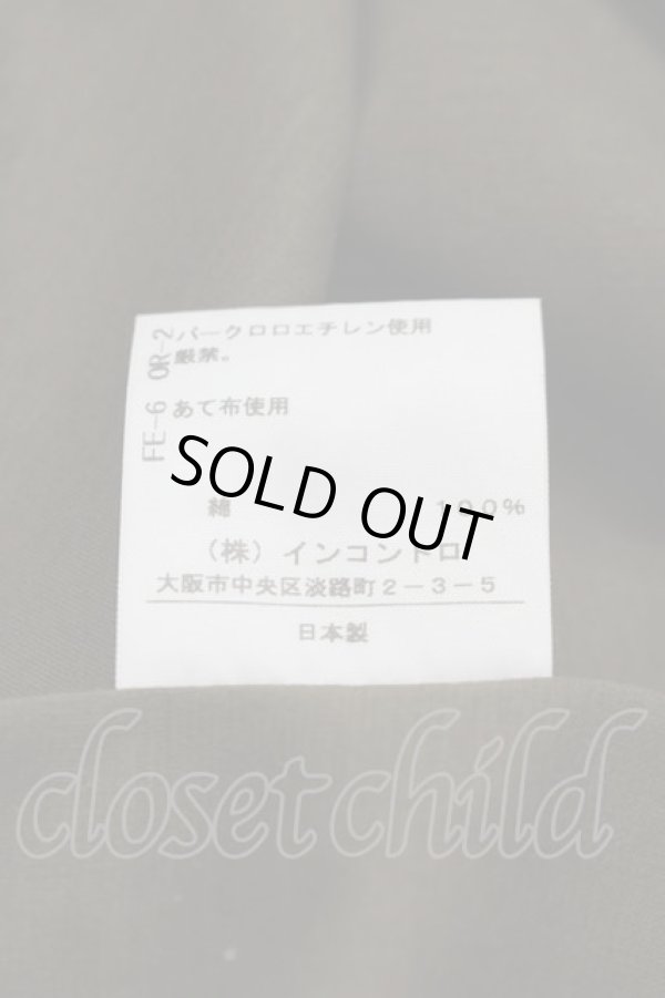 画像5: ヴィヴィアンウエストウッド 中古 / オーブボタンスカート 2 ブラウン  I-25-04-30-020-op-HD-ZI (5)