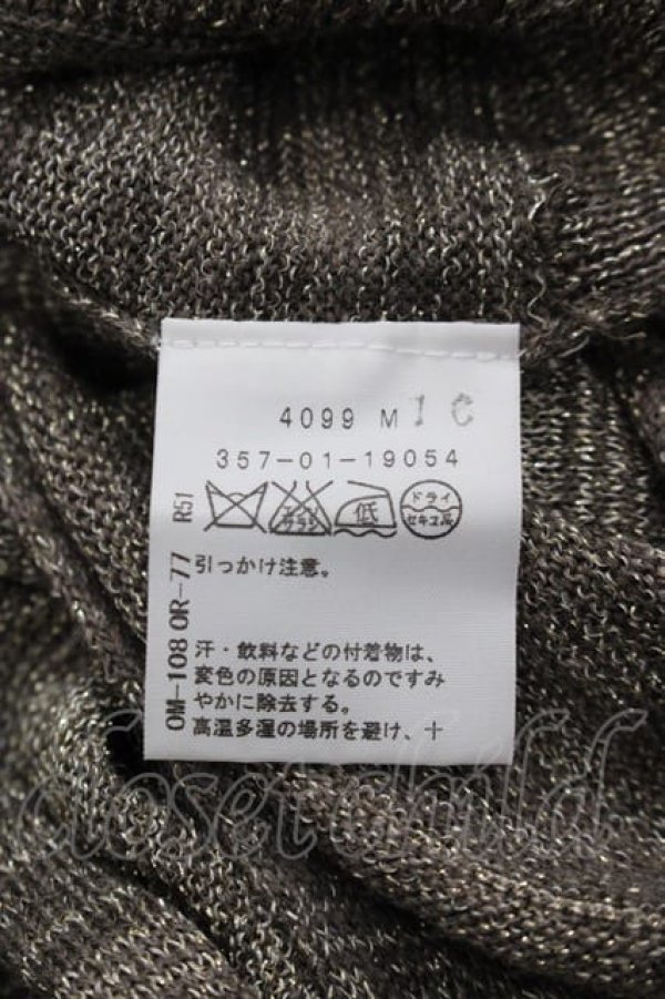 画像5: ヴィヴィアンウエストウッド 中古 / ニットボーダーリボンロングカーデ 3 ブラウンＸ白  I-25-06-25-003-to-HD-ZI (5)