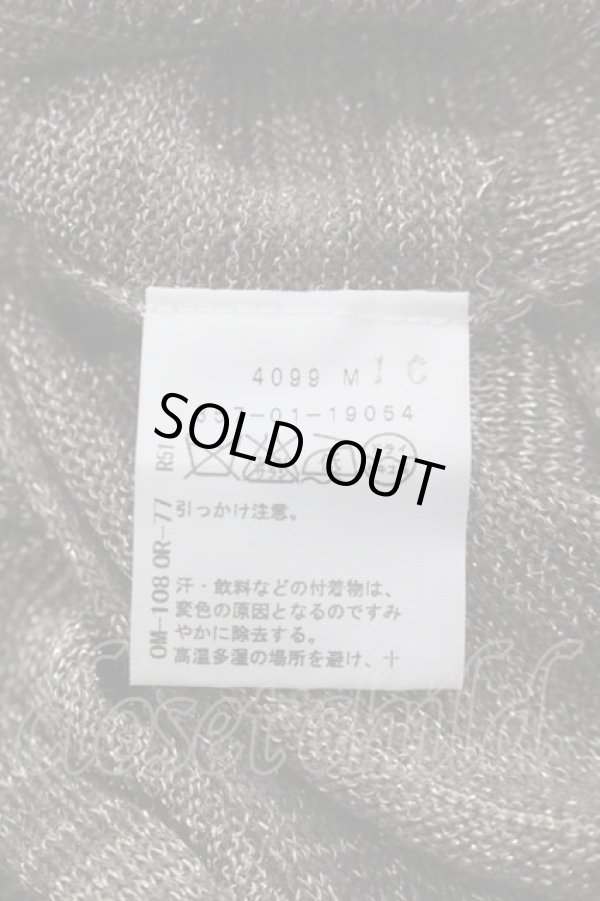 画像5: ヴィヴィアンウエストウッド 中古 / ニットボーダーリボンロングカーデ 3 ブラウンＸ白  I-25-06-25-003-to-HD-ZI (5)