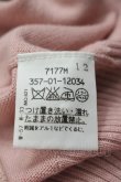 画像5: ヴィヴィアンウエストウッド 中古 / リボンニットカーデ 2 ピンク  I-25-06-25-006-to-HD-ZI (5)