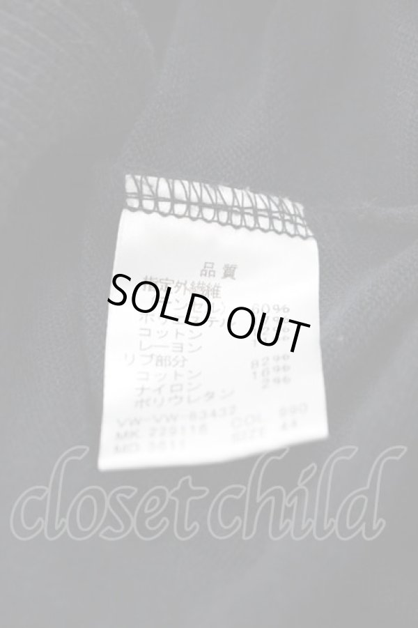 画像6: ヴィヴィアンウエストウッド MAN 中古 / 単色オーブ刺繍ニットカーディガン 44 黒Ｘグレー  I-25-07-16-004-to-HD-ZI (6)