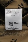 画像4: ヴィヴィアンウエストウッド MAN 中古 / WINTERプリントフードジャケット  ブラウンＸ黒  I-25-07-16-010-jc-HD-ZI (4)