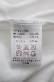 画像5: ヴィヴィアンウエストウッド MAN 中古 / ネックレスプリントカットソー 44 白Ｘゴールド  I-25-07-16-019-to-HD-ZI (5)