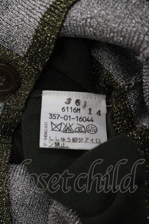 画像5: ヴィヴィアンウエストウッド 中古 / 単色オーブ刺繍ラメラインニットカーディガン 2 グリーンＸシルバー  I-25-08-30-010-to-HD-ZI (5)