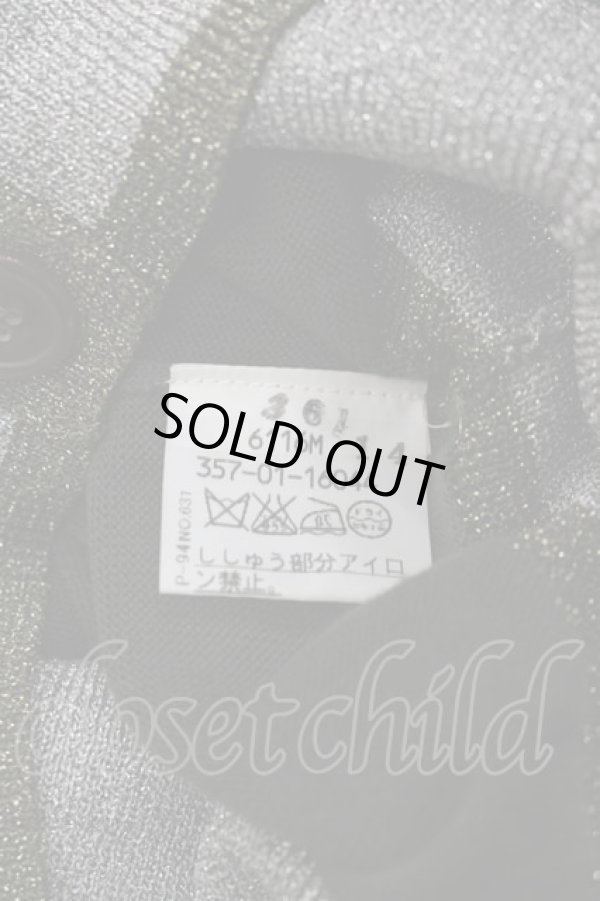 画像5: ヴィヴィアンウエストウッド 中古 / 単色オーブ刺繍ラメラインニットカーディガン 2 グリーンＸシルバー  I-25-08-30-010-to-HD-ZI (5)