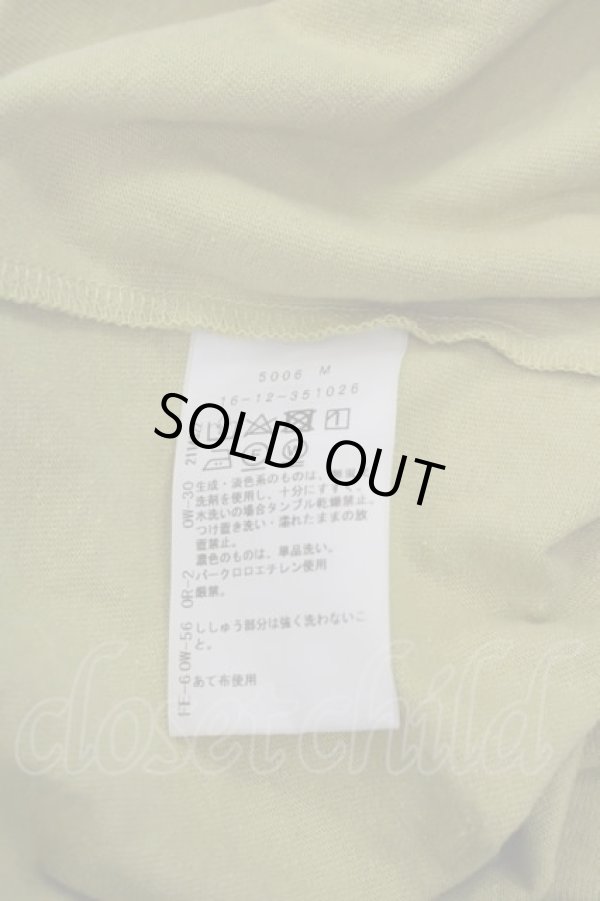 画像5: ヴィヴィアンウエストウッド 中古 / メッシュ切替単色オーブ刺 トップス 00 ライトグリーン  I-25-08-30-011-to-HD-ZI (5)