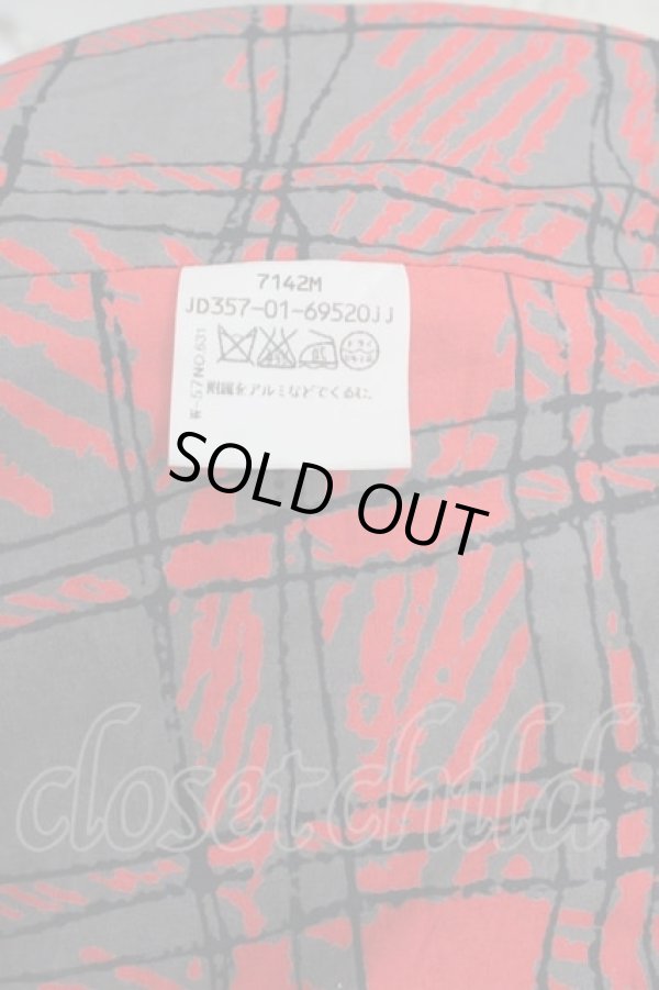 画像5: ヴィヴィアンウエストウッド 中古 / Pコート 2 グリーン  I-25-09-17-022-co-HD-ZI (5)