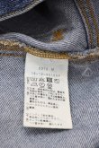 画像6: ヴィヴィアンウエストウッド 中古 / 後ロポケット刺繍デニムスカート 01 青デニム  I-25-09-17-024-sk-HD-ZI (6)
