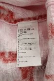 画像5: ヴィヴィアンウエストウッド 中古 / Blizzard Printニットカーディガン 00 ピンク  I-25-10-22-012-to-HD-ZI (5)