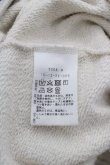 画像6: ヴィヴィアンウエストウッド 中古 / KITTY WITH WINE STAINS フード付スウェットワンピース 00 アイボリー  I-25-10-22-016-op-HD-ZI (6)