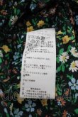 画像6: ヴィヴィアンウエストウッド 中古 / 小花柄切替チュニックブラウス 00 黒Ｘ緑Ｘ青  I-25-11-19-003-bl-HD-ZI (6)