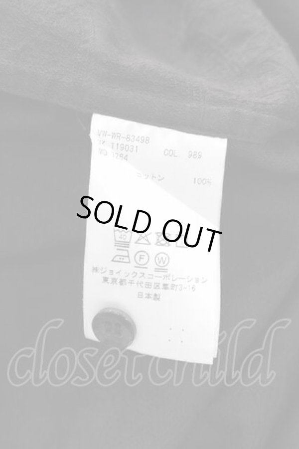 画像6: ヴィヴィアンウエストウッド MAN 中古 / ORBジャカード ビブシャツ 46 黒  I-25-12-10-002-bl-HD-ZI (6)