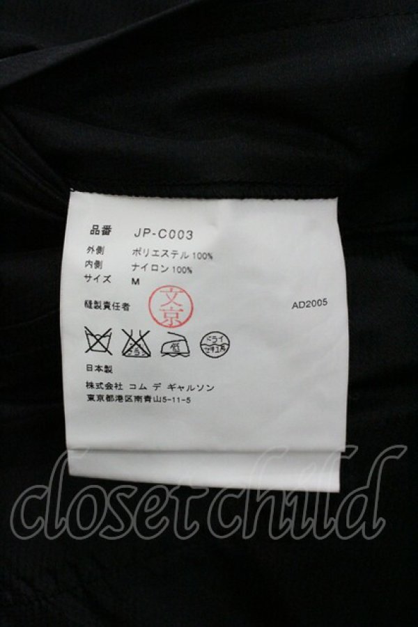 画像5: JUNYA WATANABE 中古 / Windstopper Deformed Trench Coat  ブラック  I-26-01-28-015-jc-HD-ZI (5)