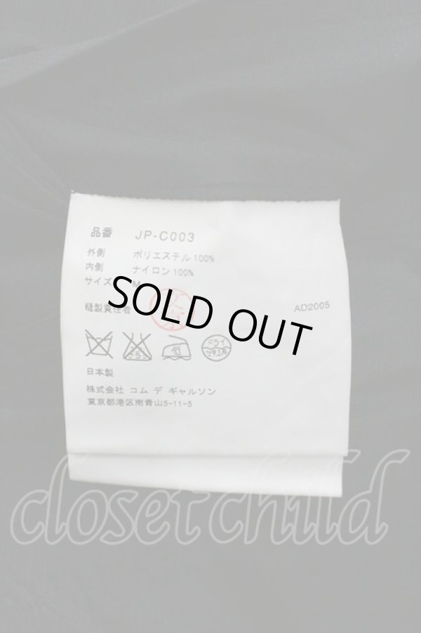 画像5: JUNYA WATANABE 中古 / Windstopper Deformed Trench Coat  ブラック  I-26-01-28-015-jc-HD-ZI (5)