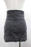 画像2: ヴィヴィアンウエストウッド 中古 / フロントボタンミニスカート 40 グレー  I-26-02-25-029-sk-HD-ZI (2)
