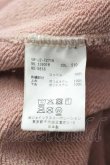画像5: ヴィヴィアンウエストウッド MAN 中古 / “CUBIC FELT ORB” スウェット 44 ピンク  I-26-02-25-007-to-HD-ZI (5)