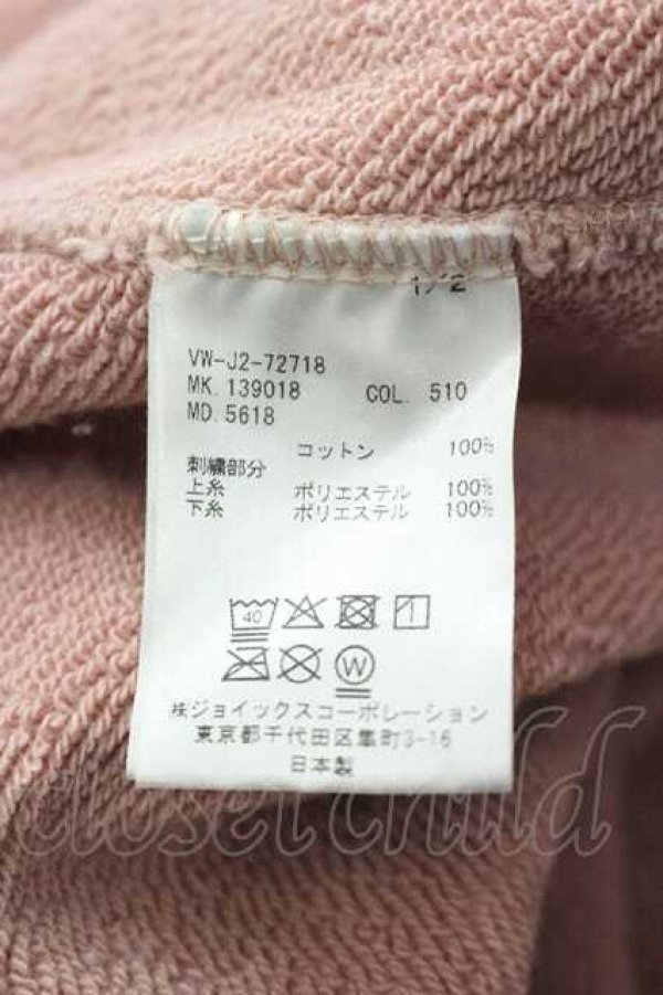 画像5: ヴィヴィアンウエストウッド MAN 中古 / “CUBIC FELT ORB” スウェット 44 ピンク  I-26-02-25-007-to-HD-ZI (5)