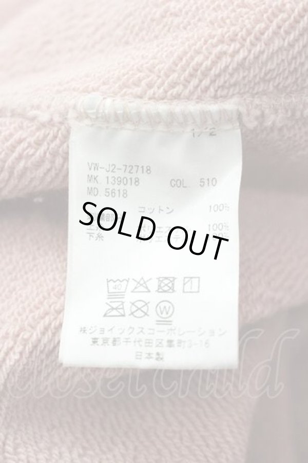 画像5: ヴィヴィアンウエストウッド MAN 中古 / “CUBIC FELT ORB” スウェット 44 ピンク  I-26-02-25-007-to-HD-ZI (5)